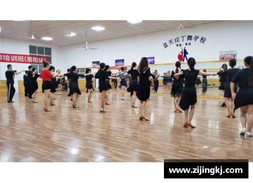 舞动风云：体育舞蹈教师培训