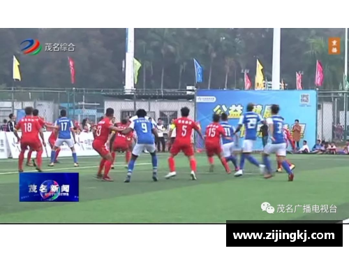 韩国足球现场直播：激情比赛，精彩纷呈
